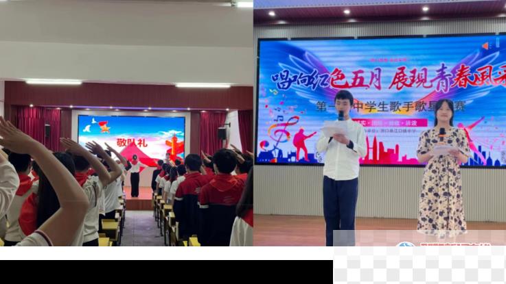 洞口县江口镇中学开展少先队员离队入团仪式暨歌手歌星展演活动