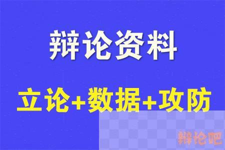 年幼无知不幸福(立论+数据+攻防)