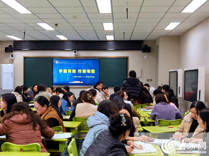 东营市胜利实验小学开展班主任经验交流活动