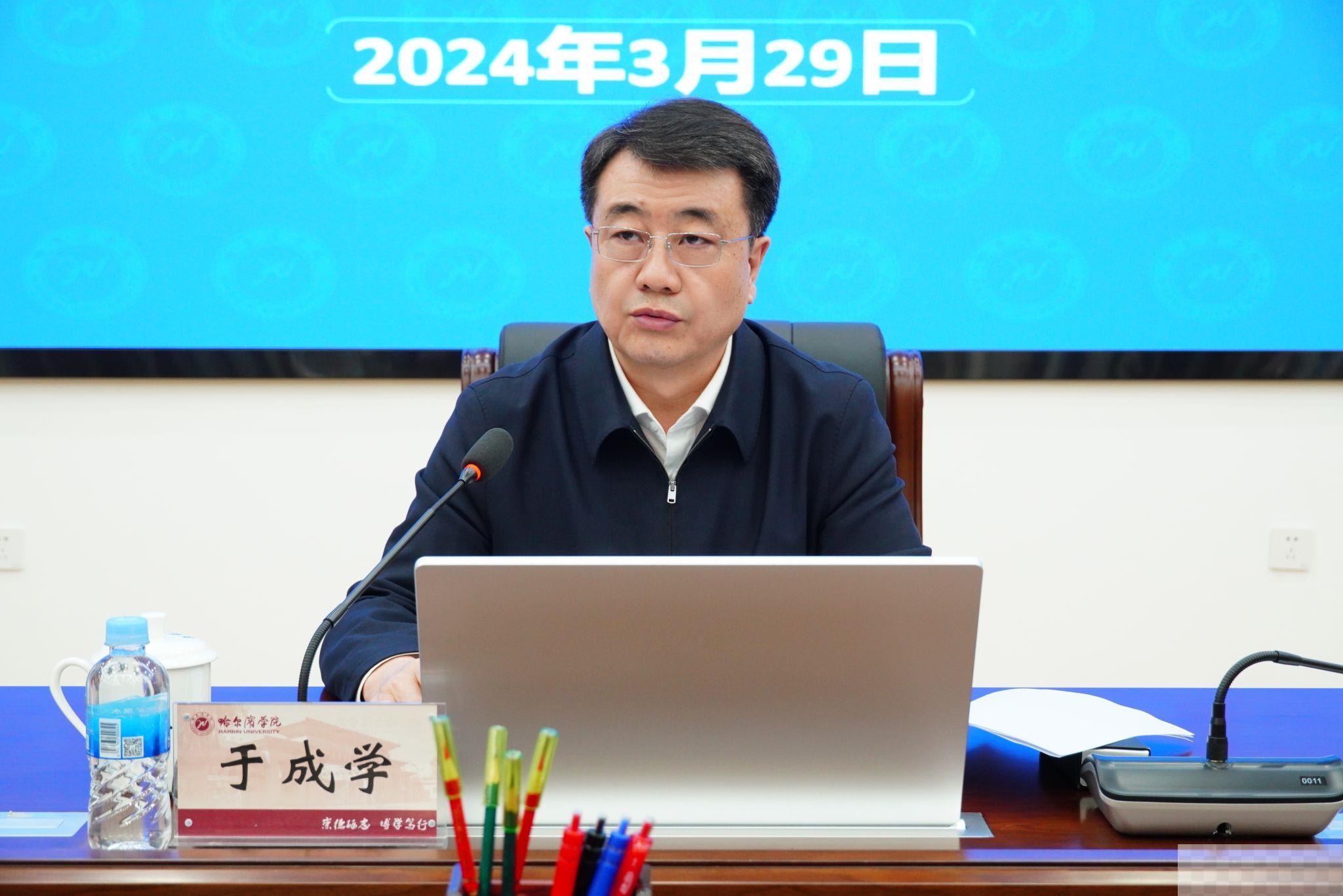 学校召开2024年安全稳定工作会议